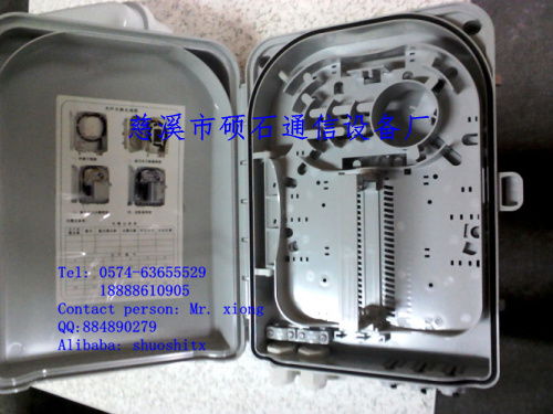 中國移動(dòng)塑料分光箱塑料分纖箱廠家直銷 供應(yīng)產(chǎn)品 慈溪市碩石通信設(shè)備廠