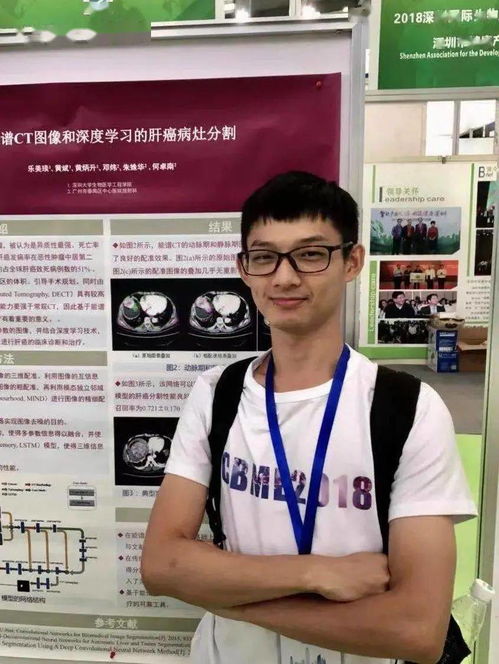 本碩博都在深大是一種什么體驗？他們來告訴你“芯”碩之路