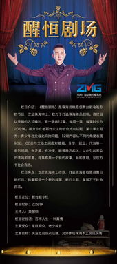 春天，我們一起出發 2018，我們究竟要做些什么？